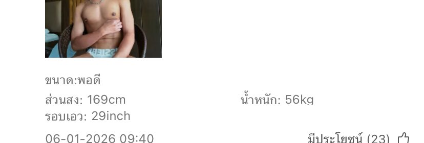 พิรันคันกี tweet media