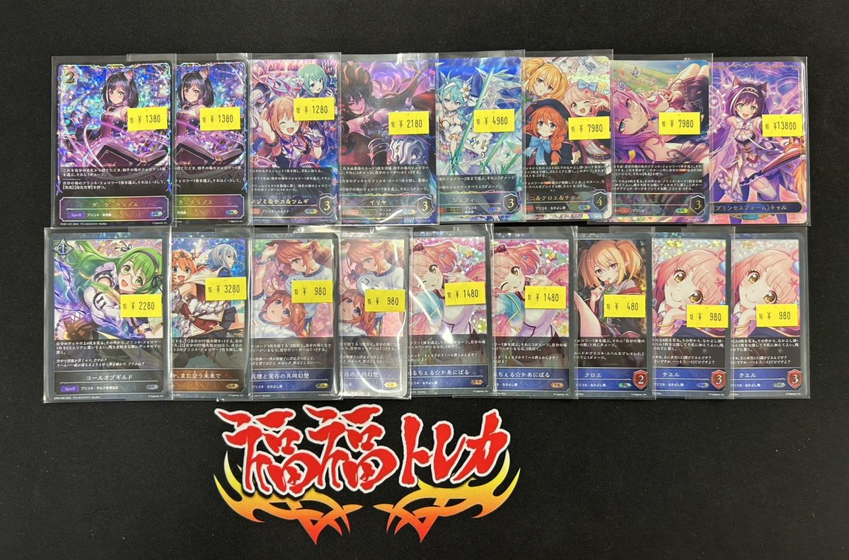 シャドウバースエボルヴ 入荷情報🍀 ✓秋葉原店3F プリコネ特価