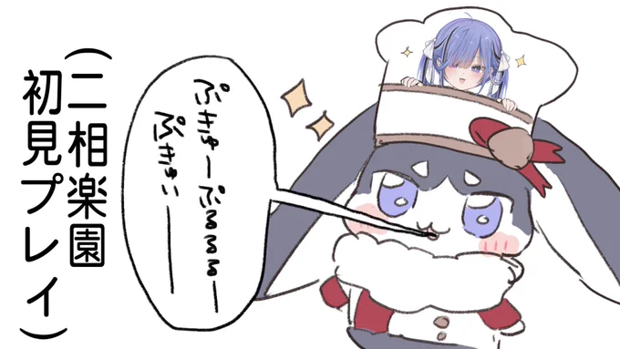 金曜21時にやるね〜
https://t.co/VX3QUhJQIJ 