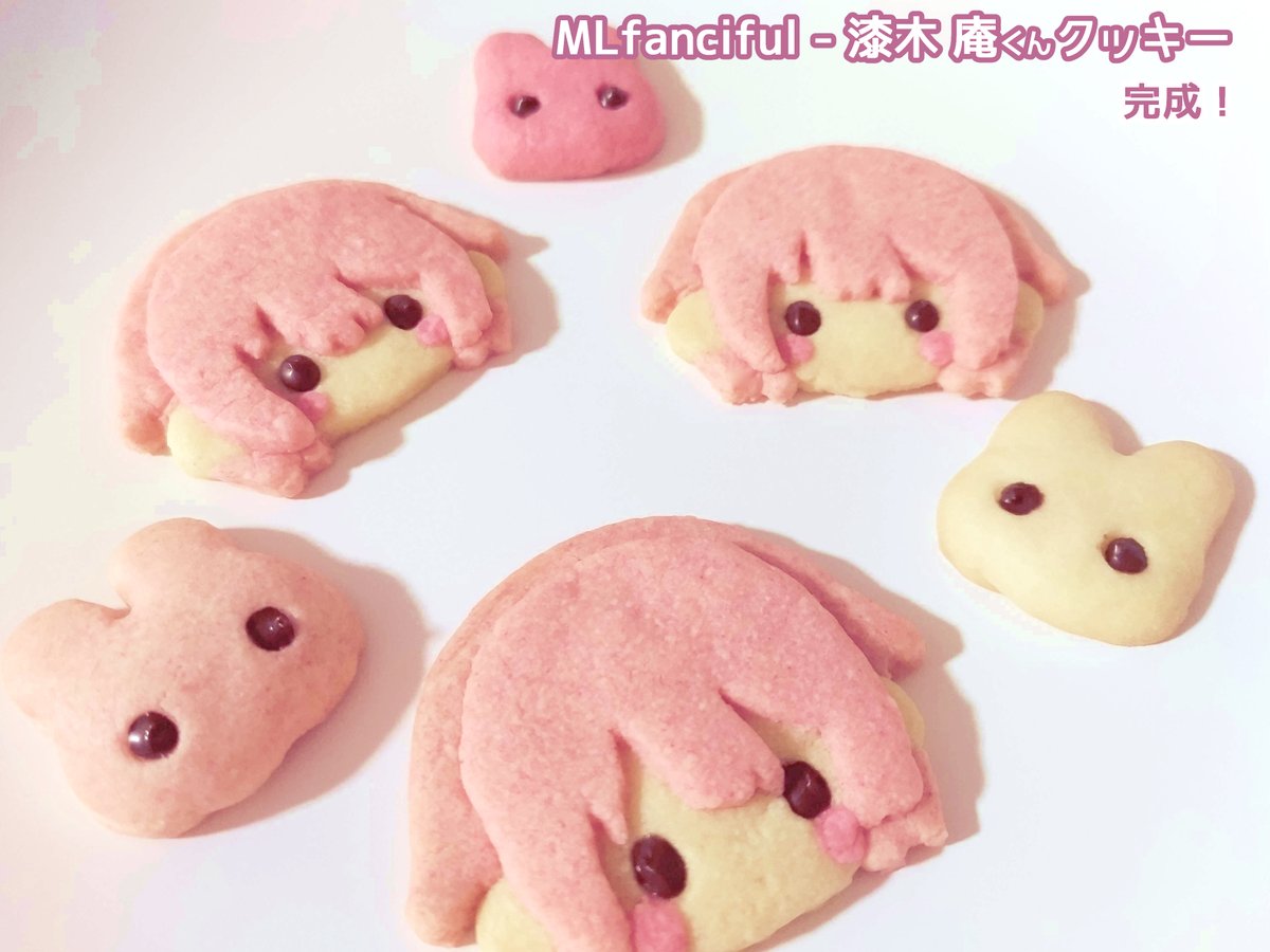 yumikawa_3's tweet photo. #MLfanciful 二次創作クッキー(漆木くん)
漆木くんクッキー作り③
完成写真🎈🩷 https://t.co/sd2kI49iMB