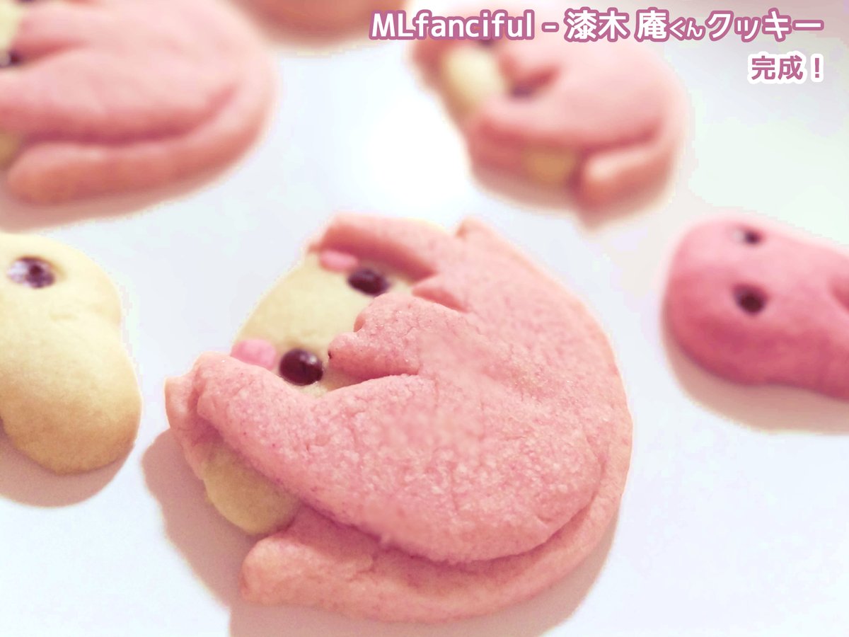 yumikawa_3's tweet photo. #MLfanciful 二次創作クッキー(漆木くん)
漆木くんクッキー作り③
完成写真🎈🩷 https://t.co/sd2kI49iMB