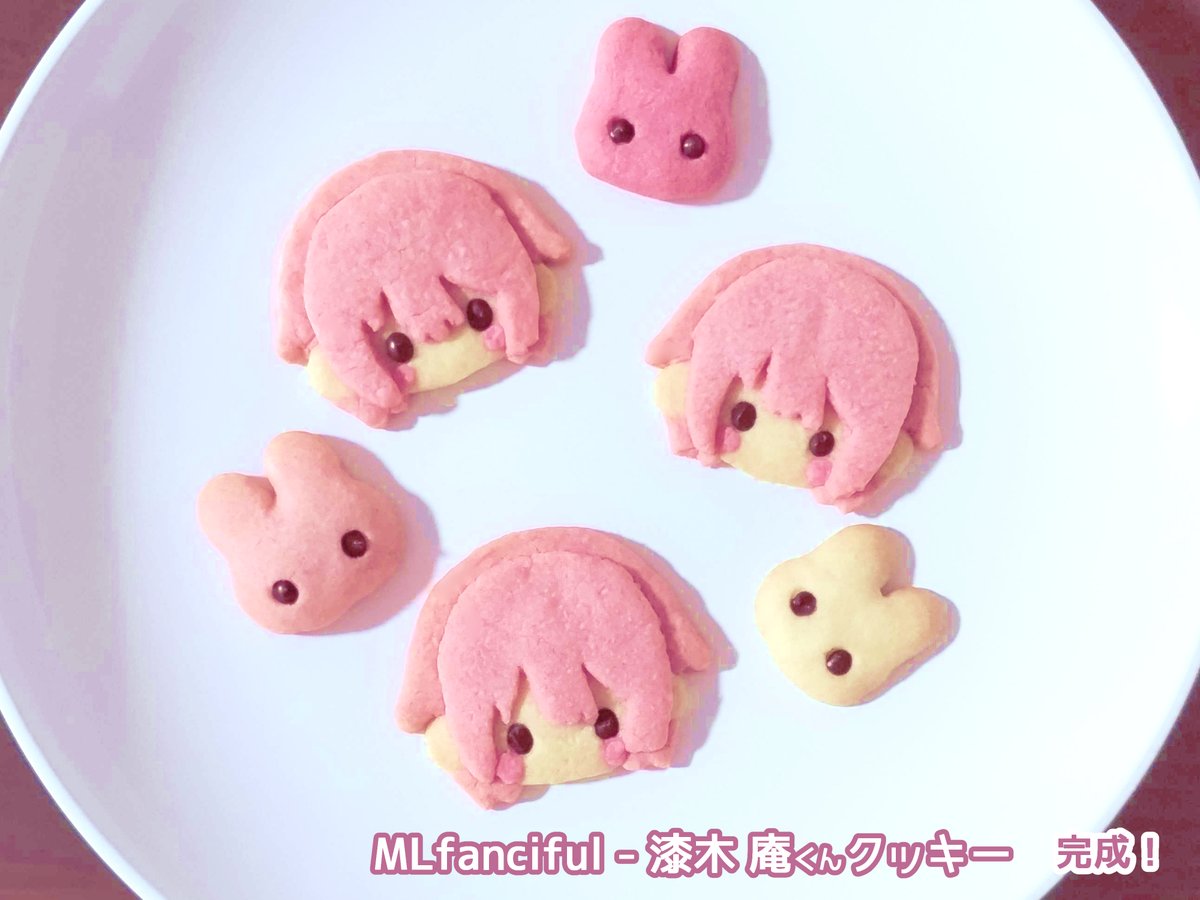 yumikawa_3's tweet photo. #MLfanciful 二次創作クッキー(漆木くん)
漆木くんクッキー作り③
完成写真🎈🩷 https://t.co/sd2kI49iMB