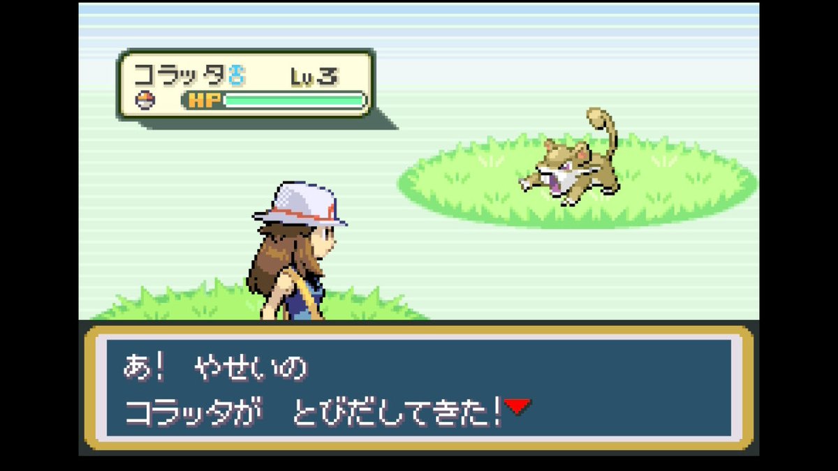 RAAAAIN2's tweet photo. 光ったー❗️
#NintendoSwitch #ポケモンFRLG https://t.co/r9hxMwSwBs