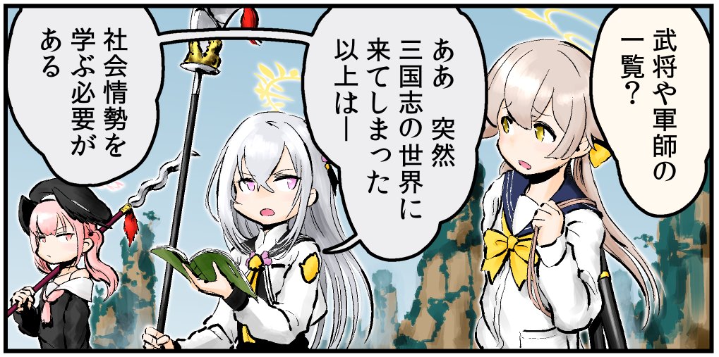 #3月になったから3人並んだ画像を貼ろうぜ 