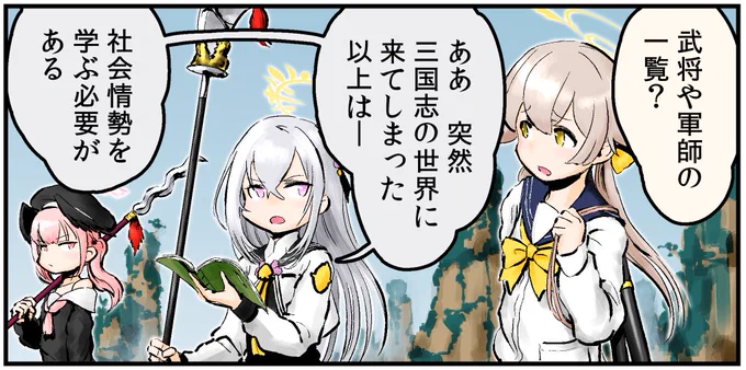 #3月になったから3人並んだ画像を貼ろうぜ 