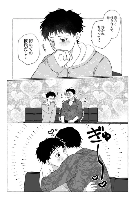 3/3 