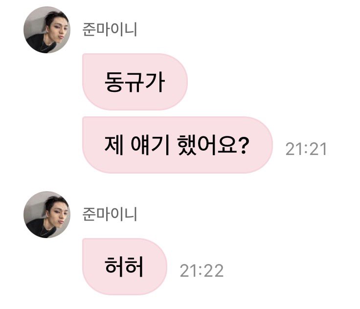 minmini1231's tweet photo. 동규…라고 했다 https://t.co/laa8uwM9ul