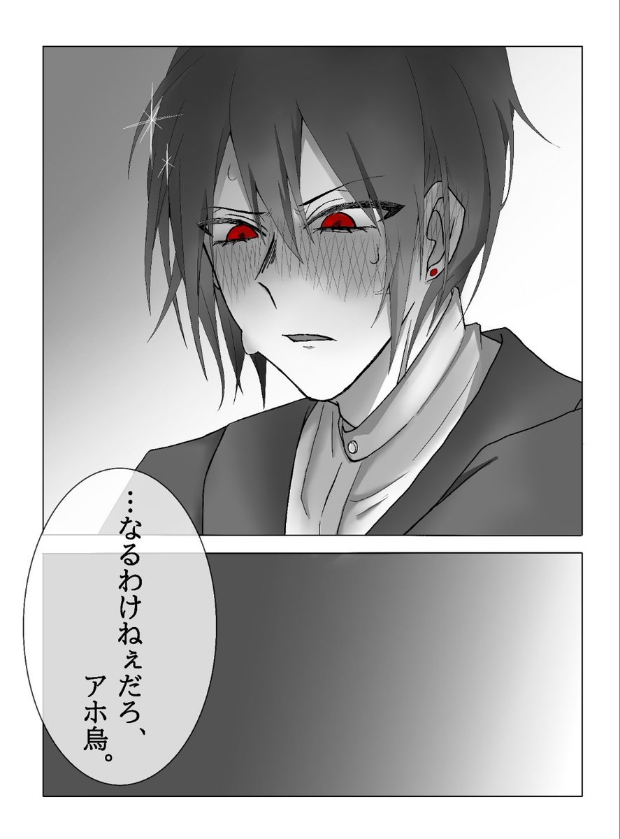 be7a_pst's tweet photo. 告白失敗？(🐦‍⬛🎭) https://t.co/eaShay6JUT
