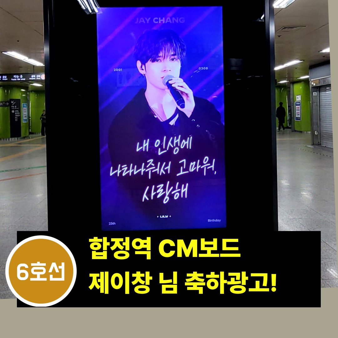 아이돌광고 - 덕후드림 tweet media