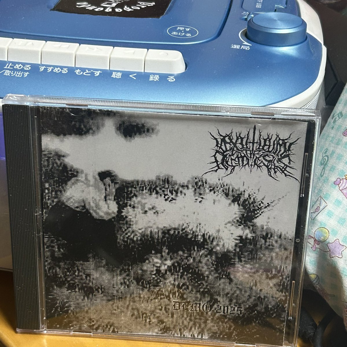 nowplaying #JapaneseBlackMetal Exitium Of Nemesis - Demo 2025 新曲