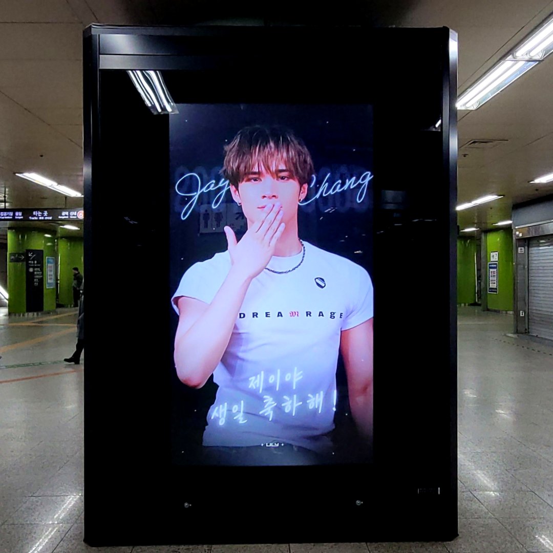 아이돌광고 - 덕후드림 tweet media