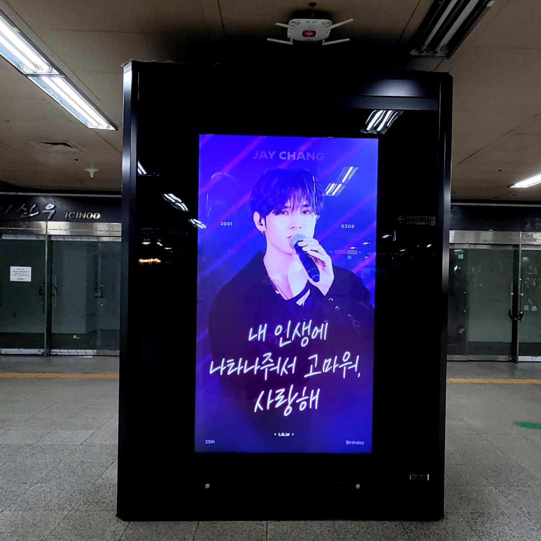 아이돌광고 - 덕후드림 tweet media