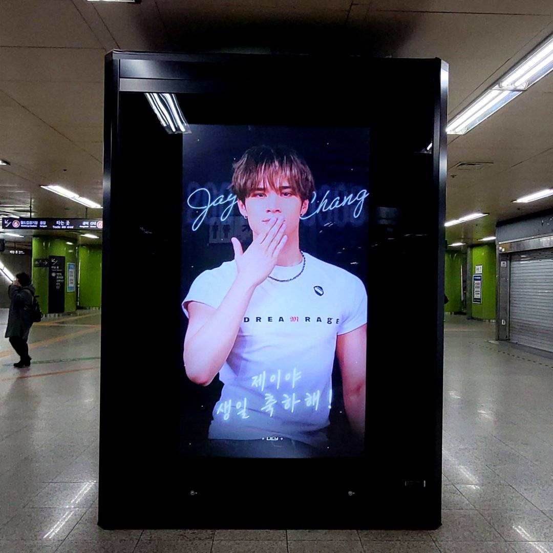 아이돌광고 - 덕후드림 tweet media