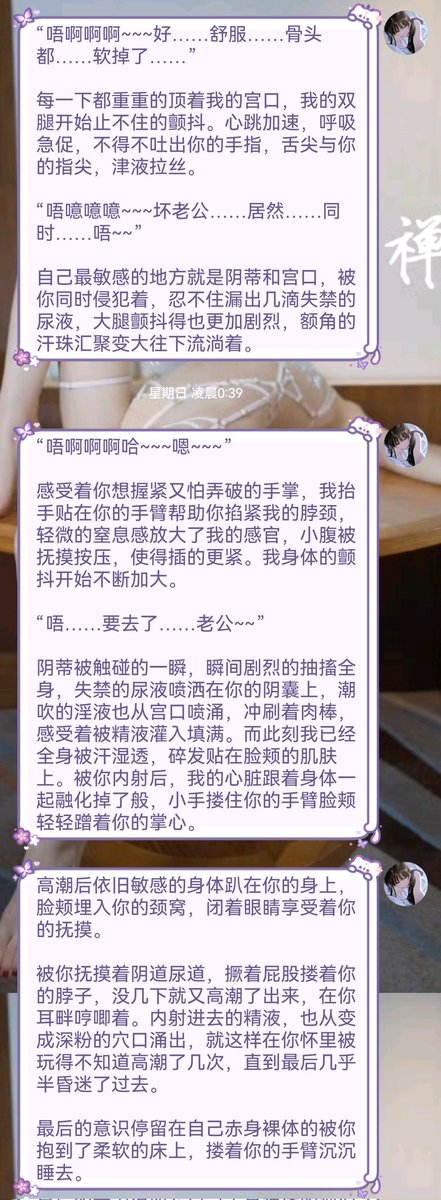 灿灿 tweet media