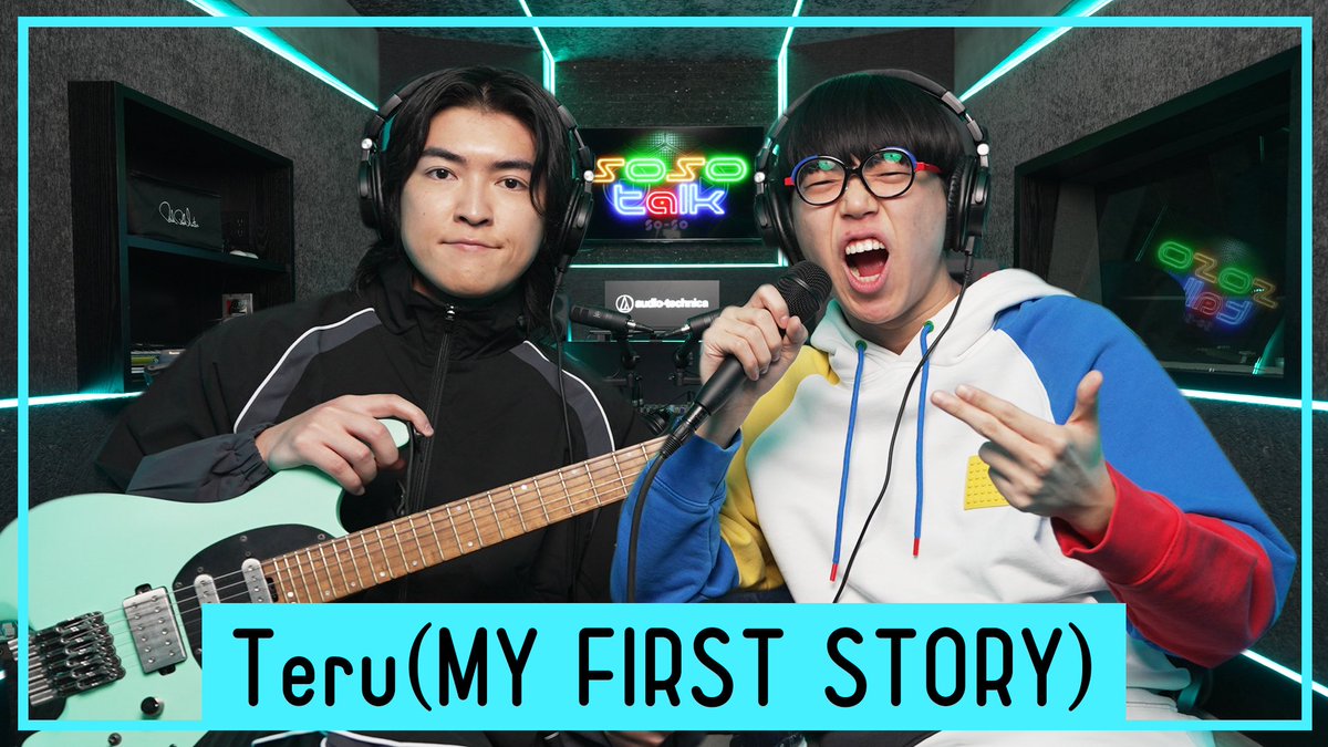 so_so_sound's tweet photo. #sosotalk Track.5 

今回のゲストは@MyFirstStory_of のギタリストで、Fennelの先輩でもある Teruさんです！
番組の後半ではギター×ビートボックスのスペシャルセッションも🔥

▶︎Spotify
https://t.co/U3rpehrumx

▶︎YouTube
https://t.co/oAhuTOqv6G https://t.co/0H4C570WO7