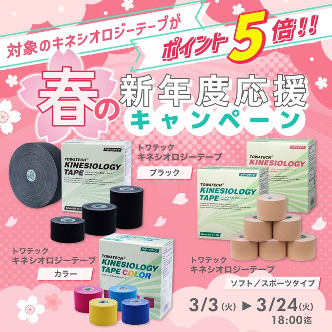 北川（埼玉県北部地方の地域の柔道指導者。弱小接骨院経営者。楽しい事や面白い事好きな４０代オジ。 tweet media