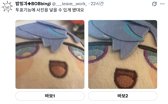 이거 컴에선 일케 보여서 ㅈㅉ 귀여움