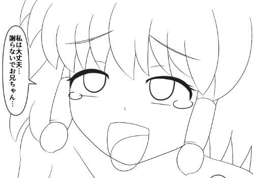 Skeb1件目、線画作業に終わり見えてきた
もうちょい頑張ります 