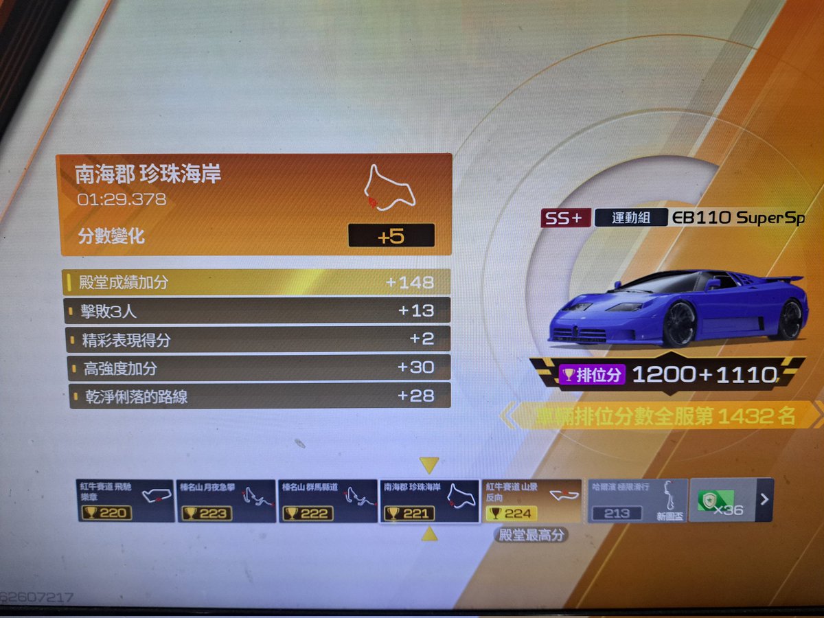 ReB†北川ジェンツィ(@xin79924) / Posts / X