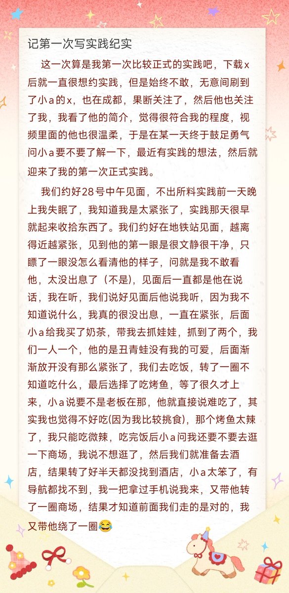 之一 tweet media
