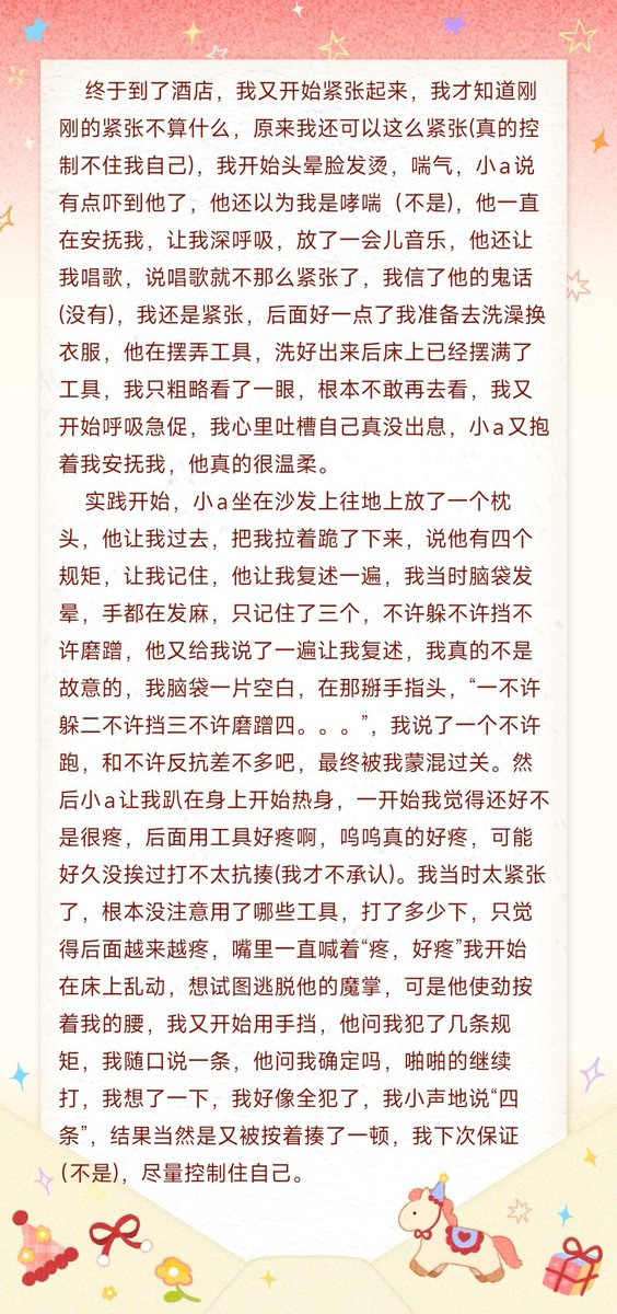 之一 tweet media