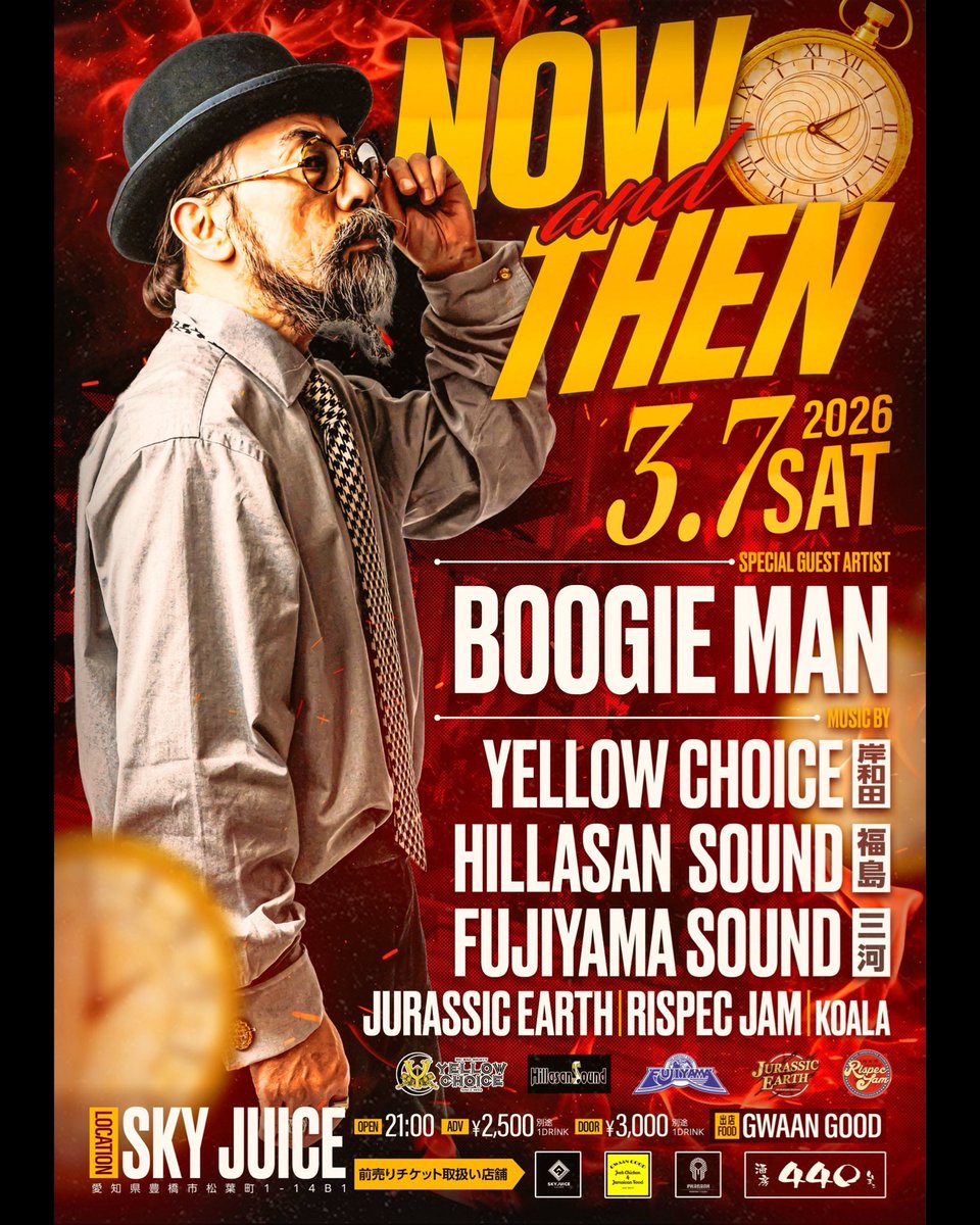 BOOGIE MAN ブギーマン　ラガラボMUSIQ tweet media