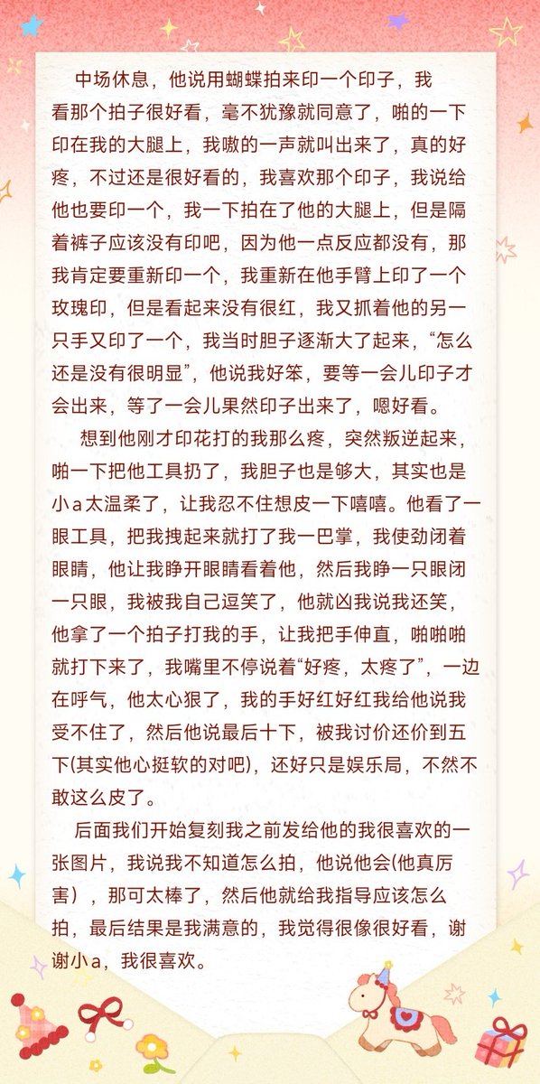 之一 tweet media