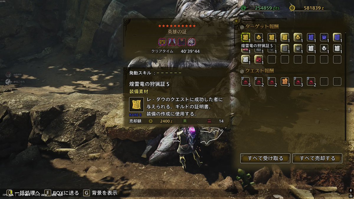minmingero's tweet photo. duoで英雄の証初クリア 40分 https://t.co/G4MN0vDvV9