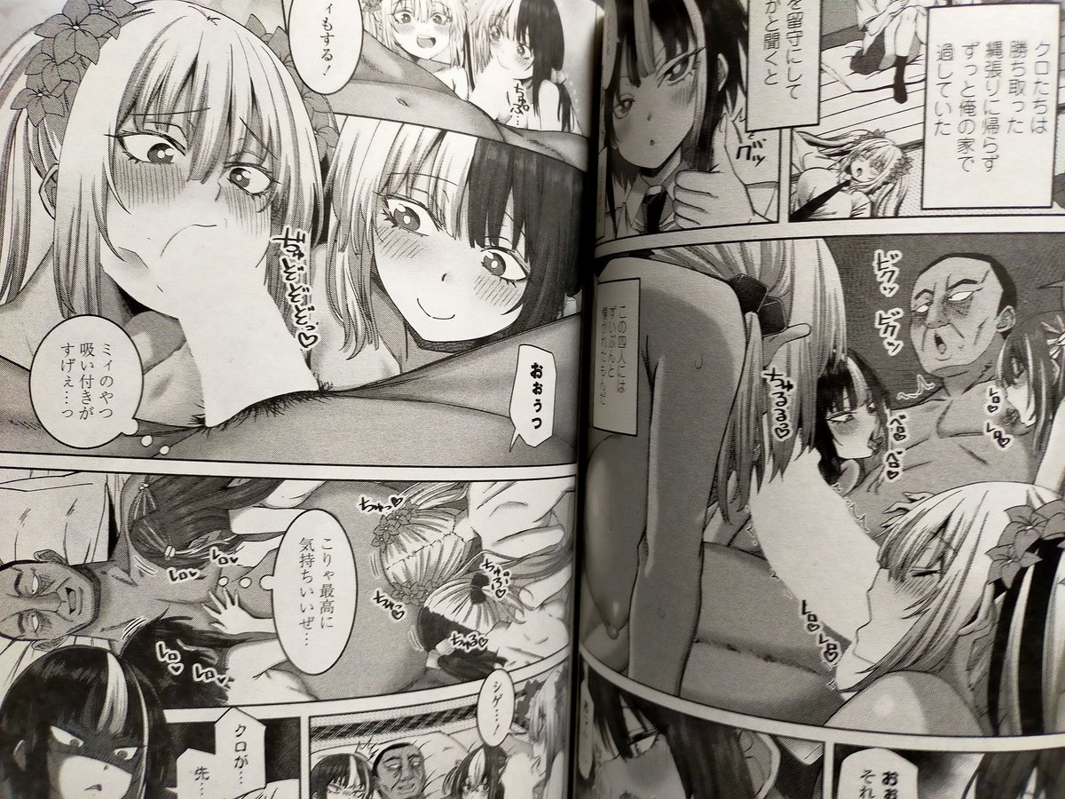 ペンギンクラブ感想文 左倉かなを先生 ノラギャル10匹目 縄張り争い終わって晴れて4P♥この腹の出たオッサンにギャルが群がる様子は圧巻♥ダブル乳首舐めフェラ2人がかり♥とにかく一匹一匹丹念にイカせていく♥この雰囲気がずっと続いて欲しいが今回でおしまいのようで残念。軍師?もでないか… 