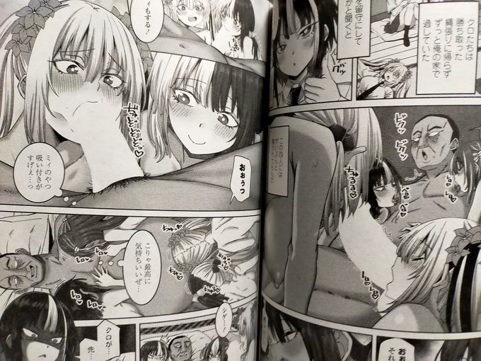 ペンギンクラブ感想文 左倉かなを先生 ノラギャル10匹目 縄張り争い終わって晴れて4Pこの腹の出たオッサンにギャルが群がる様子は圧巻ダブル乳首舐めフェラ2人がかりとにかく一匹一匹丹念にイカせていくこの雰囲気がずっと続いて欲しいが今回でおしまいのようで残念。軍師?もでないか…