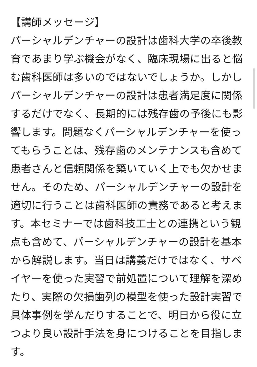 yuki🦈 tweet media