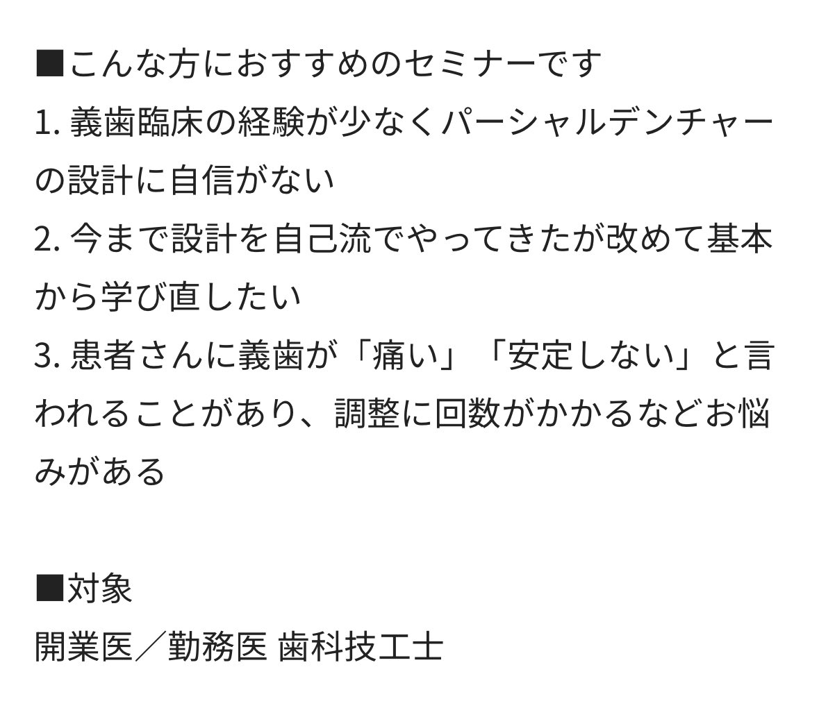 yuki🦈 tweet media