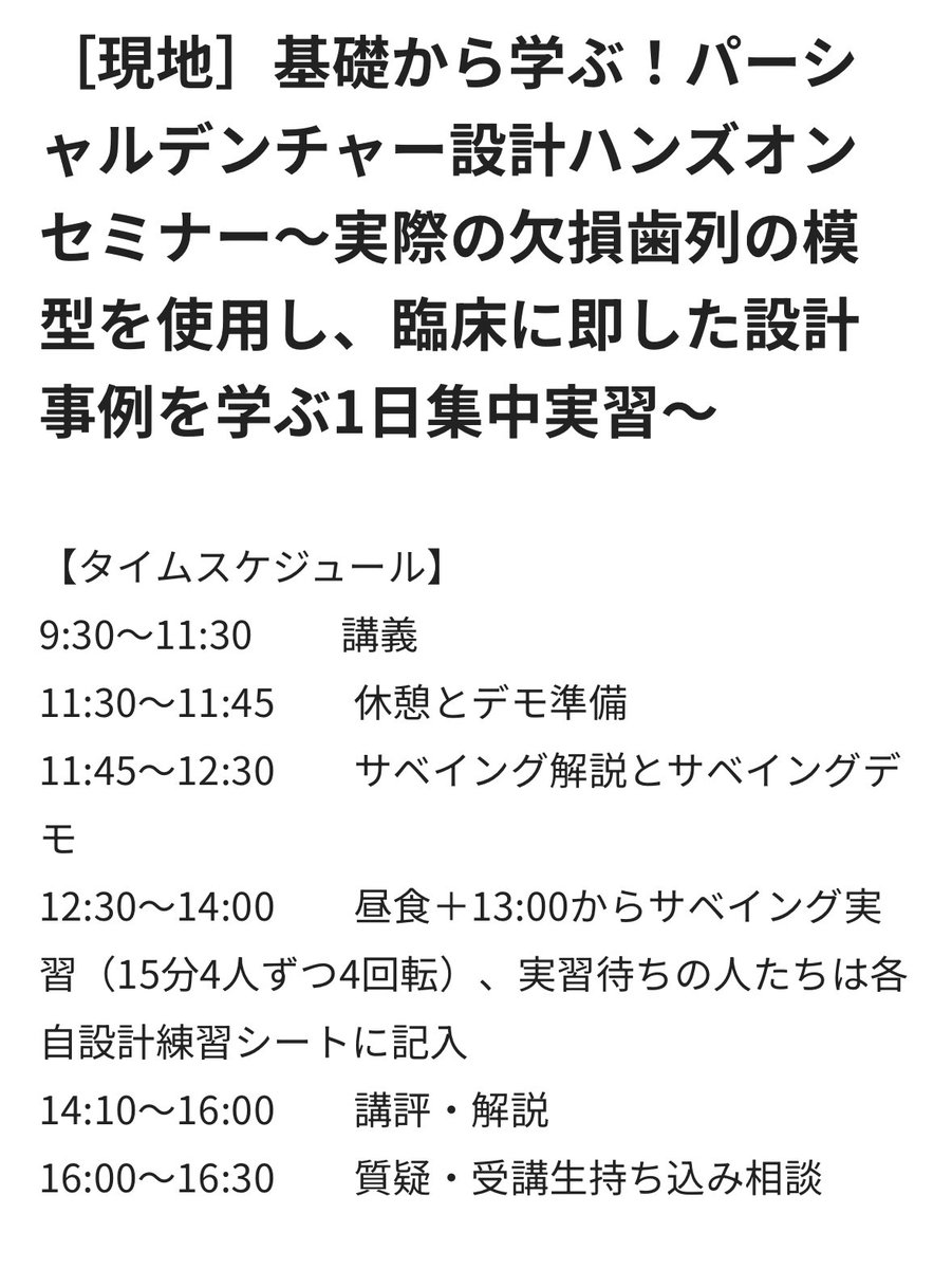 yuki🦈 tweet media