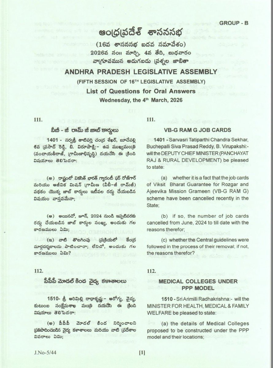 Legislative Assembly, Andhra Pradesh tweet media