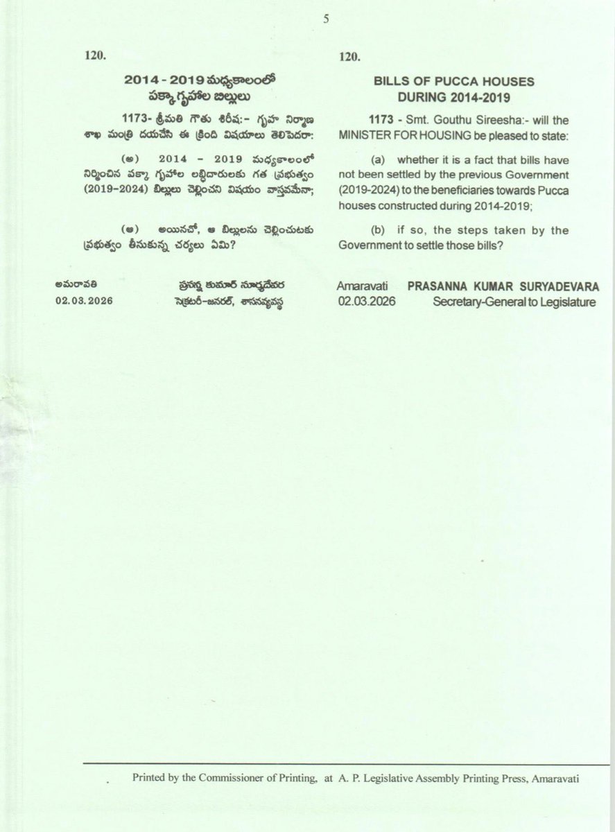 Legislative Assembly, Andhra Pradesh tweet media