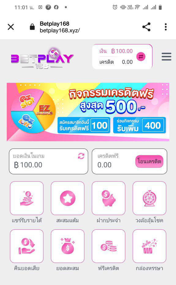 mddngttngx90493's tweet photo. 📢แนะนำเลยทุนฟรี 100 บาท
🎫สมัครแจ้งยูสให้แอดมิน
คลิ๊กที่นี่  https://t.co/9qX6g1DLeL

🌟กรอกโค้ดเองหน้าเว็บ🌟
เฉพาะคนที่ 🔂 รีทวิต + ❤️ ถูกใจ
ทำยอด 300 ถอนได้ 100 บาท

#เครดิตฟรี100 #เครดิตฟรี #เครดิตฟรีล่าสุด https://t.co/SLya0QLCKH