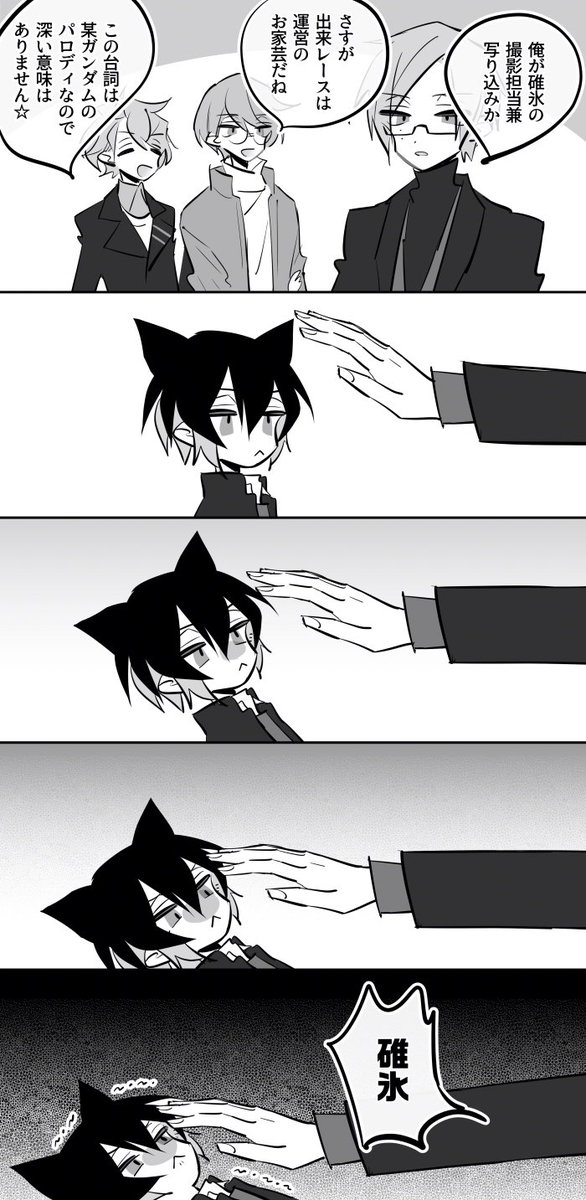 ぷらいべったーに箱のおへんじさせていただきました〜！
（絵は特に関係ない撫でられるの嫌で平面になるねこです🐈‍⬛）

Wave box🌊のお返事
privatter.net/p/10336537