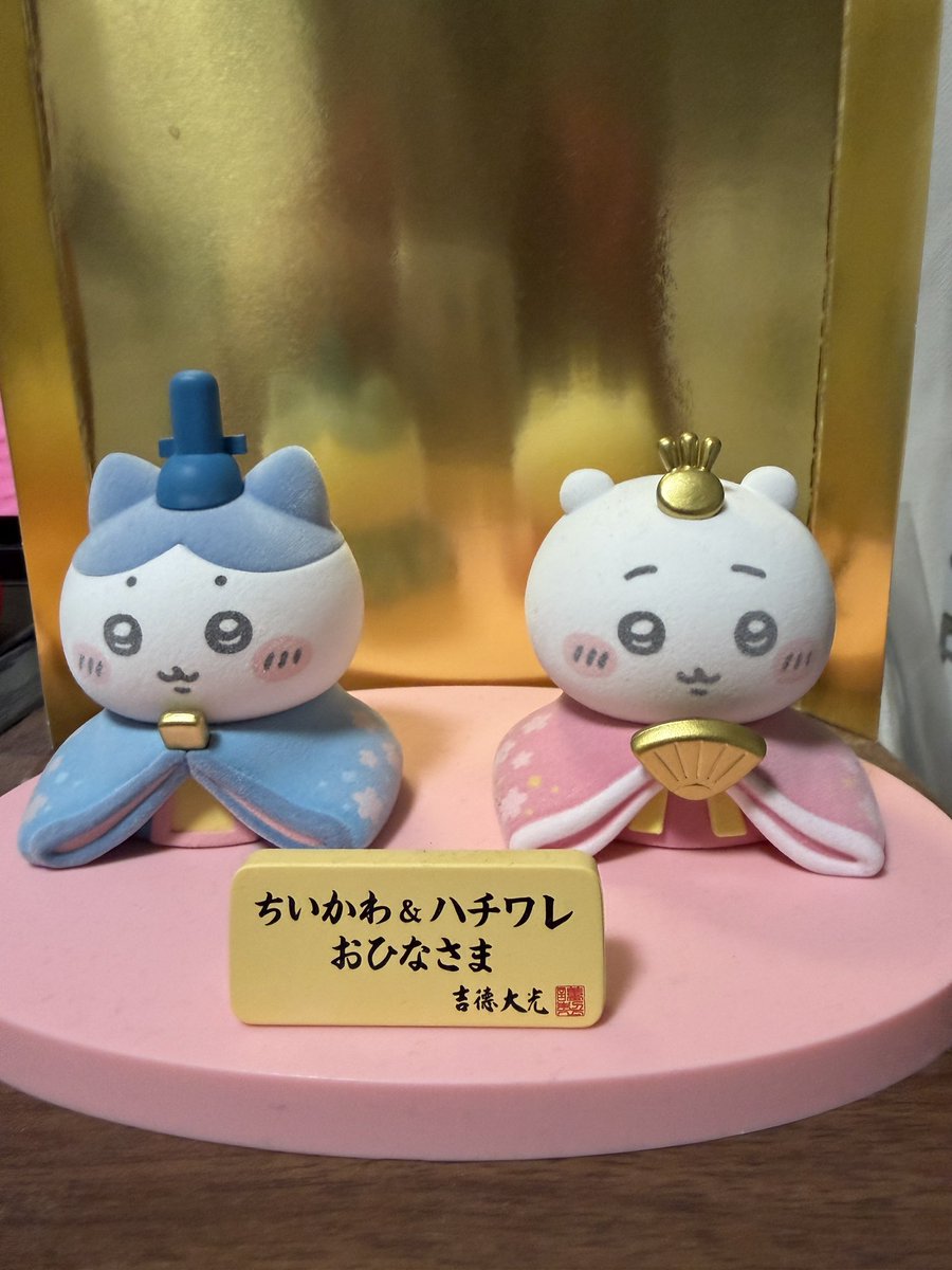 週末迄は飾るよ🩷