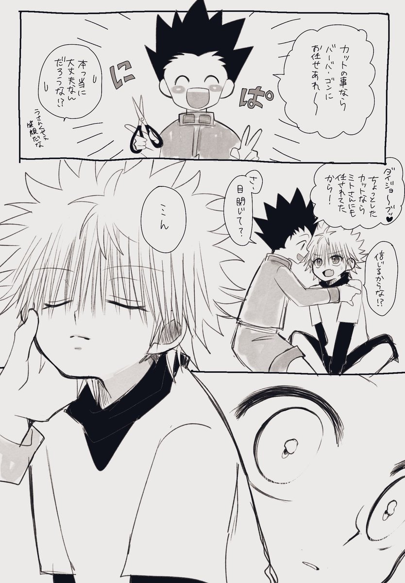 ええ位置や tweet media