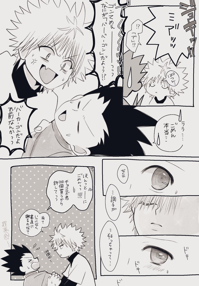 ええ位置や tweet media