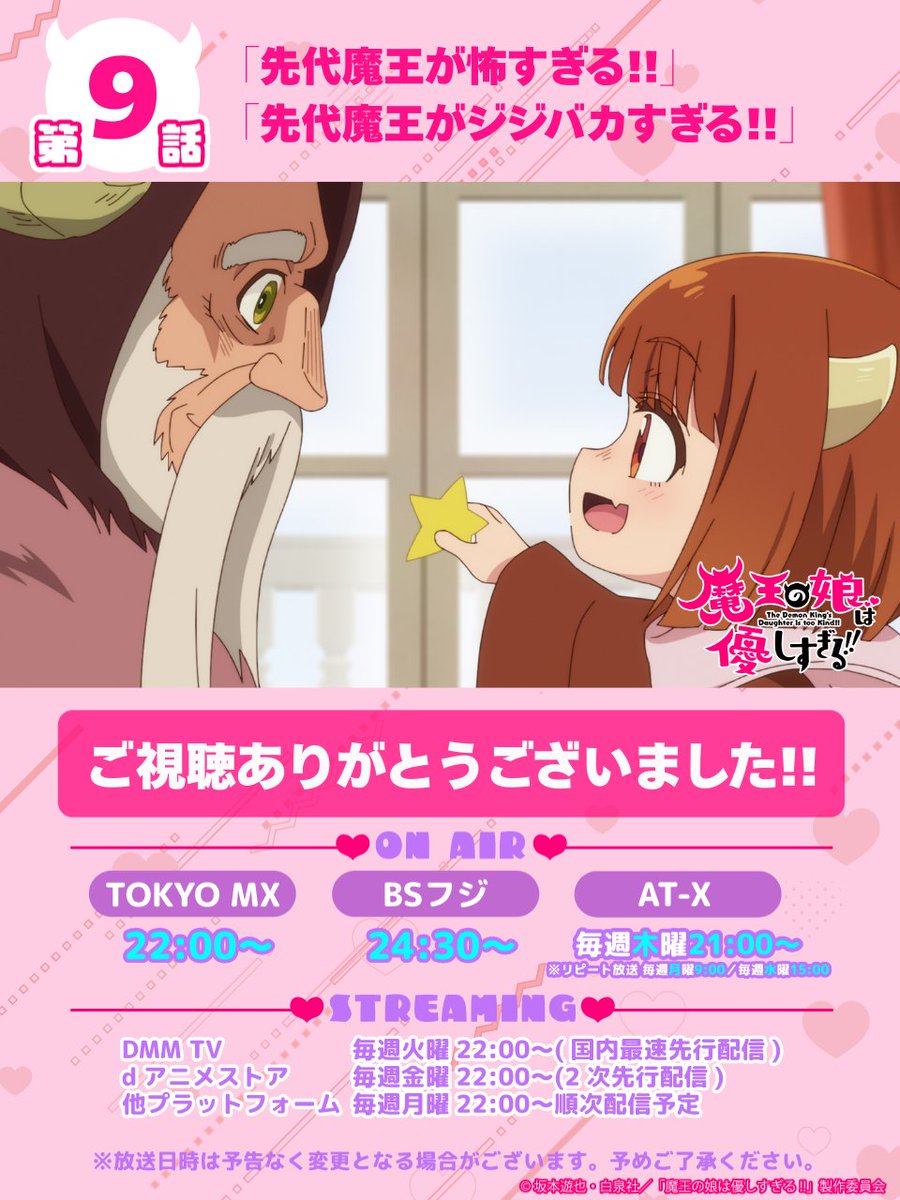 ネットの反応画像