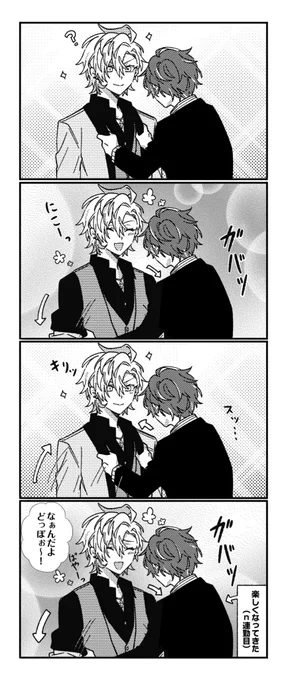 #ひらいて赤ブー
ヒプ🎤シス🎤イク
観👔坂👔歩×伊🥂冉🥂一🥂三
どひふオンリー【どんな日でもふたりなら】
継続開催お願いいたします

※再掲(描き直し) 