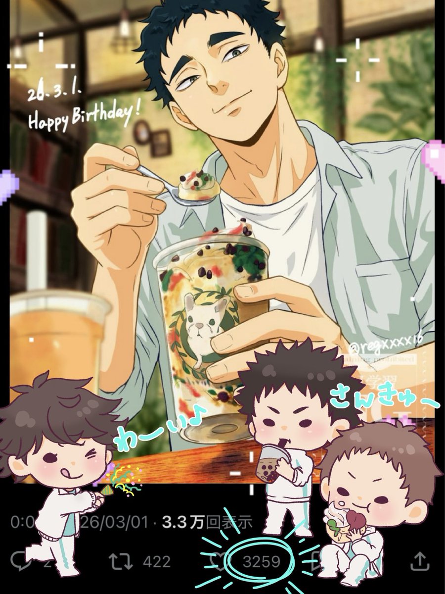 わーー見たことない数字…
ありがとうございます🥰