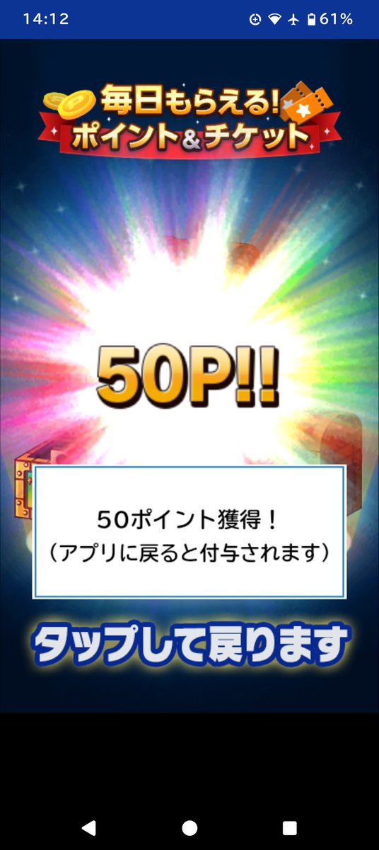 Masako Ishida tweet media