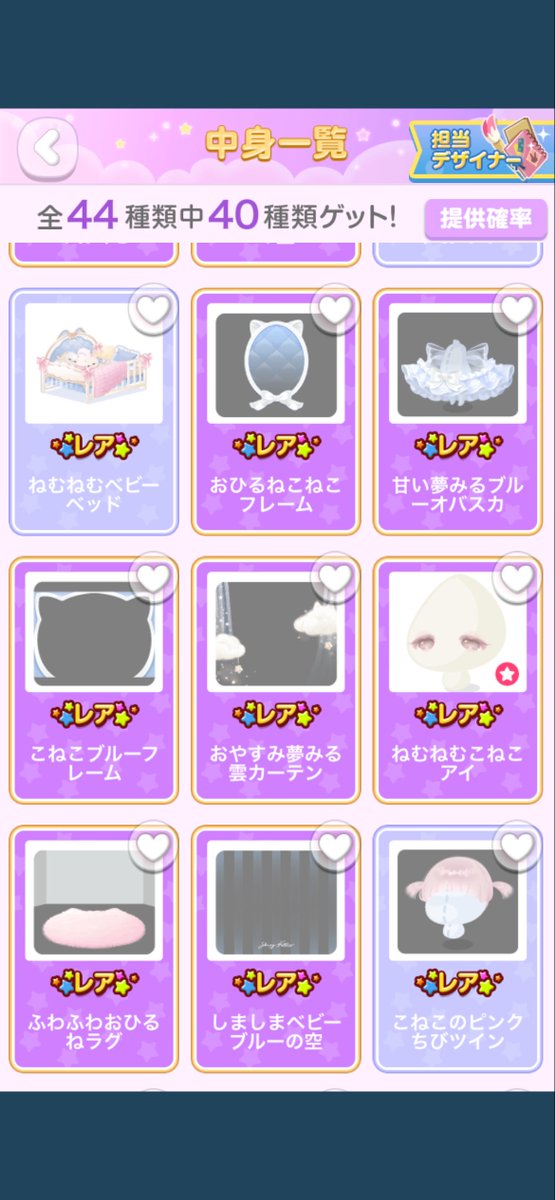 りん tweet media
