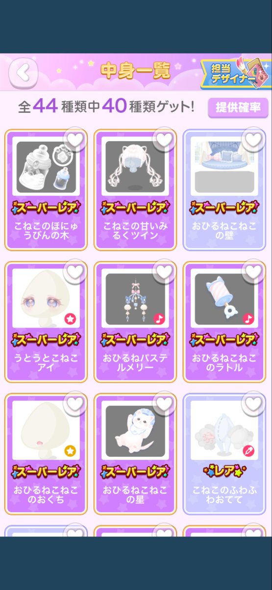 りん tweet media
