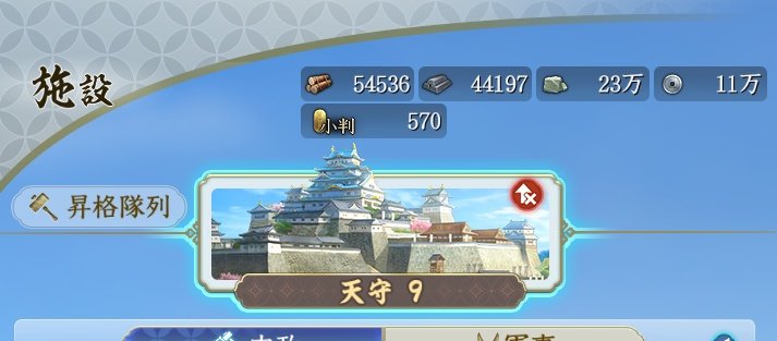 傀面-セプター tweet media