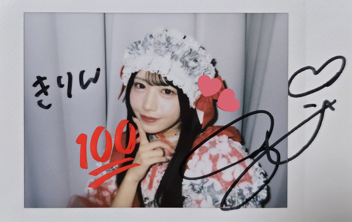 きりん1961 (@pickit12) / Posts / X