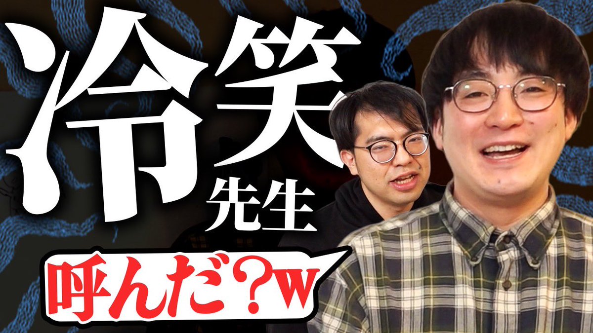 ダブル(髙橋) tweet media