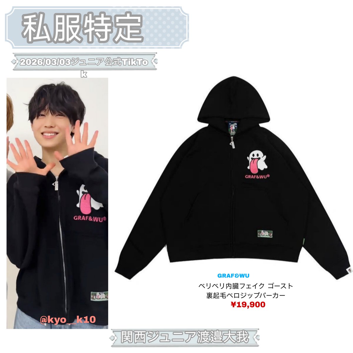 きよ ૮᎔•⩊•᎔ა⸝⸝⸝♡ tweet media
